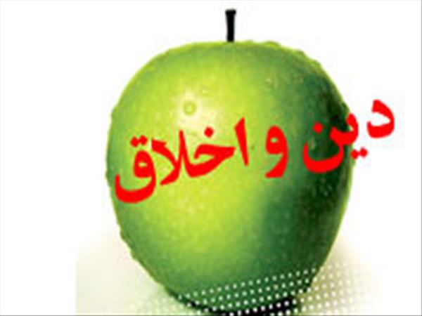 افق