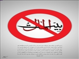 فرازهای حساس از زندگانی امیر مومنان