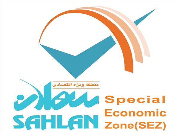 قانون تشکیل و اداره مناطق ویژه اقتصادی 