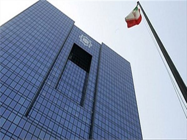 مجموعه مقررات ارزی