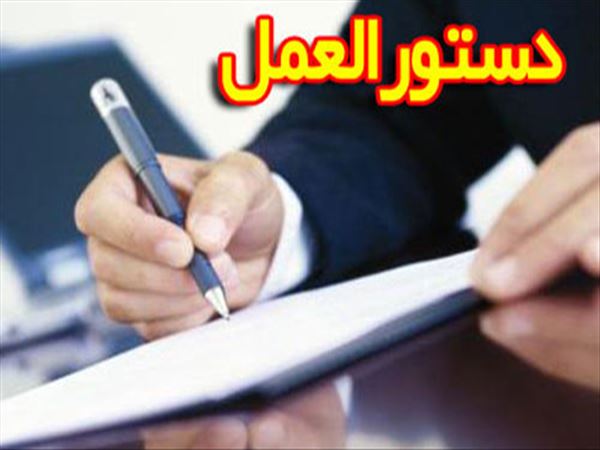 شناخت کالای خطرناک و مواد شیمیایی2