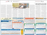 آگهی مناقصه عمومی تجهیز دو باب ساختمان پست برق و کابل کشی زمینی مربوطه جهت افزایش ظرفیت شبکه موجود