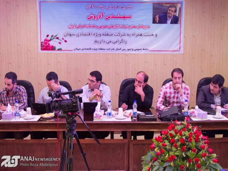 نشست خبری مهندس آذروش مدیرعامل منطقه ویژه اقتصادی سهلان