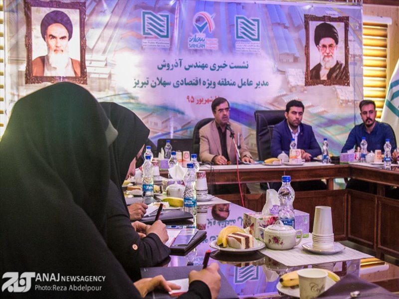 نشست خبری مهندس آذروش مدیرعامل منطقه ویژه اقتصادی سهلان