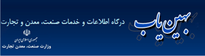 بهین یاب